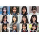 「JCミスコン2026」西日本ブロックBの代表者決定【日本一かわいい女子中学生／SNS審査結果】