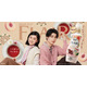 本田響矢＆上坂樹里、柔軟剤ブランドイメージキャラクター就任 新TVCM公開・ロンドンバス運行決定