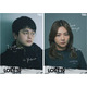 King Gnu井口理＆野呂佳代、横浜流星主演「LOST10」出演決定 井口は連ドラ初レギュラー・野呂は制作陣より熱烈オファー受け初タッグ