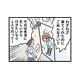 家に押しかけてきたモラ夫を、悩んだ末に追い返す。すると彼から恐ろしいメールが…【わたしがモラハラ夫を捨てて離婚するまで #15】