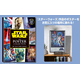 『スター・ウォーズ』全映画＆人気ドラマの大判ポスター収録「スター・ウォーズ　ポスターコレクション」11月12日発売