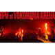 Kvi Baba、KREVAと横浜アリーナを熱狂させた「BPM」ライブ映像に「激アツ」「最高にカッコイイ」と反響