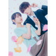 樋口幸平＆林芽亜里、W主演で胸キュンコミック「おかえり、初恋。」ドラマ化 原作オマージュしたティザービジュアルも公開