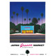 9月9日～9月15日に阪急メンズ大阪で開催の『JAPAN GROOVE MARKET』間宮貴子のTシャツ販売、杏里のポップアップなど開催決定