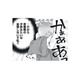 年上男性とのデート、何を着ていこう？「似合ってるね」なんて言われる妄想が止まらない！【五十、六十、よろこんで。 #２】