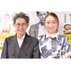 加藤綾菜、夫・加藤茶と寄り添った2ショットに反響「素敵」「幸せが溢れてる」