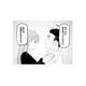 「私たち夫婦なんですよ？」深夜帰宅した夫に妻がぶつけた切実な訴え【夫と会話になりません #15】