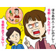 「昼ごはん、何を食べたっけ？」数時間前の記憶があいまいに。49歳女性を不安にさせた物忘れの正体