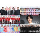 韓国発Vlogアプリ「setlog」ブームが芸能界へ波及 JO1・STARGLOW・＝LOVEらの“リアルな素顔”に注目集まる
