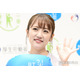 高橋みなみ、色んな野菜を使った肉巻き公開「タレがからんで美味しそう」「ご飯が進む」と反響