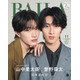 M!LK山中柔太朗＆曽野舜太“やわしゅん”「2人が同僚だったら、双子だったら、ルームメイトだったら」妄想トーク