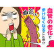 血管老化はサイレントキラー！自覚症状なく進行する恐ろしいリスク