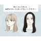「40代でそれはナシかも」周囲から密かに思われる、アラフォーがやってはいけないヘアカラーとは