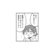 フラッシュバックに苦しみ治療法を探す日々。カウンセラーに紹介された心理療法を受けてみると…【消えたい夜に救われたい #２】