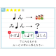 解けたらIQ130？この絵の「？」に入るものはどれでしょう