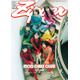 乃木坂46「Zipper」初登場7人が表紙・22ページの特集 にじさんじ4人組ユニット・Oriens版表紙も