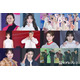 「ガルアワ2026A/W」乃木坂46・KO1KEYZ・ふぉ～ゆ～ら豪華集結 SixTONES田中樹がトップバッター・トラジャ松田元太らサプライズ登場も続々【写真特集】