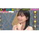 重盛さと美、結婚前の“火遊び”を真剣相談「恋愛の経験が多い方じゃない」「浮気もしたことない」