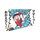 【熱38.5】ぐったりしてた園児。ママの足音が聞こえた瞬間、まさかの覚醒!?【ただいま！ 保育士でこ先生１ #５】