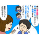 「最近、夫が怒りっぽい」喧嘩が増えた夫婦が気づいた“男性の更年期”