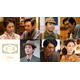 伊藤沙莉主演劇場版「虎に翼」仲野太賀・石田ゆり子ら“猪爪家”が出演決定 高杉真宙・国仲涼子ら新キャストも解禁