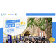 東大「銀杏祭」10/17…150周年カウントダウンイベントも