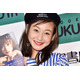西山茉希「鍋用残り食材使い切り」手料理公開「これは思いつかなかった」「ナイスアイディア」と反響