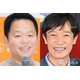 「オールスター感謝祭」で突如「名探偵津田」開幕 「VIVANT」乃木（堺雅人）の指名にネット騒然「遊び心に溢れてる」「なんて豪華な寸劇」