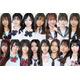 「女子高生ミスコン2026」ファイナリスト15人出揃う “日本一かわいい女子高生”は誰の手に？