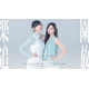 乃木坂46井上和＆佐倉綾音「楽園追放 心のレゾナンス」主題歌の歌唱担当 以前より親交深い2人のインタビュー映像も公開