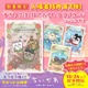 映画「ちいかわ」入場者プレゼント第7弾はナガノ氏描き下ろしクリアカード ホログラム加工でキラキラ輝くランダム4種・10月24日より数量限定配布