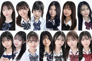 「女子高生ミスコン2024」ファイナリスト13人を発表 今年の“日本一かわいい女子高生”は 画像