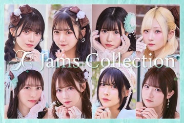 アイドルグループ・Jams Collection、メンバーが一気に脱退 4日前には武道館ライブ開催【本人コメント】 画像