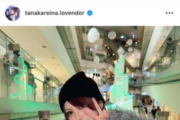 「美しすぎる」第1子出産の田中れいな、美ふとももチラ見せのミニ丈冬コーデに反響「カッコいい〜」 画像