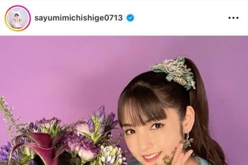 「キラキラお姫様」道重さゆみ、繊細な花模様のワンピースを着こなした微笑みSHOTに反響「可愛すぎる」 画像