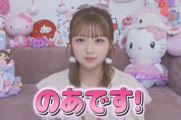 辻希美＆杉浦太陽の17歳長女・希空、“完全顔出しYouTube”が急上昇1位に 感謝つづる 画像