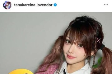 田中れいな、赤ちゃんを抱っこした親子SHOTにファンしみじみ「尊い」「女神と天使って実在するんだ」 画像