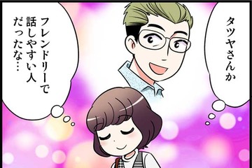 友達から始まり、恋に進展するまで４年もかかった理由とは？　実話マンガ・オトナ婚リバイバル#243 画像