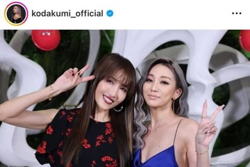 「豪華2ショット」倖田來未、工藤静香とパシャリ！ピースSHOTに反響「ずっと変わらない美しさ」 画像