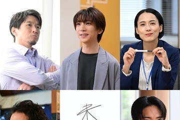 IMP.鈴木大河、ドラマ初出演 伊藤健太郎主演「未恋」追加キャスト＆ポスタービジュアル解禁 画像