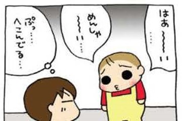 「めんしゃ～い」と誤るくせに、おもしろがって人を叩くからタチが悪い【うちの３姉妹＃22】 画像