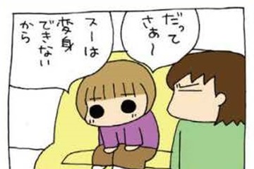 変身できないので、幼稚園に行きたくないってどういうこと!?【うちの３姉妹＃25】 画像