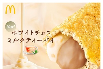 マクドナルド新作「生チョコクリームパイ」「ホワイトチョコミルクティーパイ」初登場 画像