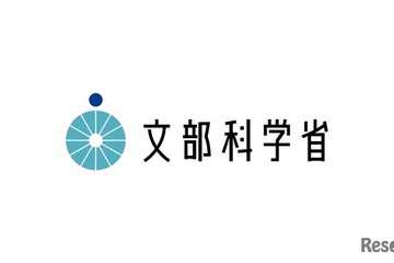 文科省、人文学・社会科学振興会議1/17…傍聴者募集 画像