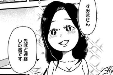 まさか、この出会いが私の人生を狂わせていくなんて思わなかった【優しい顔をした親友は、夫と不倫して私の家に入り込んできた。#2】 画像