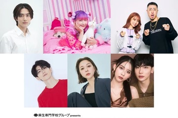 村重杏奈・しなこ・中町兄妹ら「TGC熊本2025」出演ゲスト発表 画像