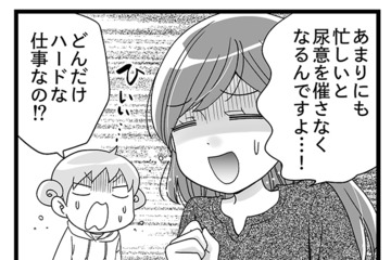 更年期の不調「50歳越えてから」？母には一蹴されたけど マンガ100人の更年期#3 画像