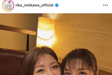 石川梨華、小川麻琴と笑顔でピース！久しぶりの再会に喜び「仲間であり、妹みたいな存在のまこと」 画像