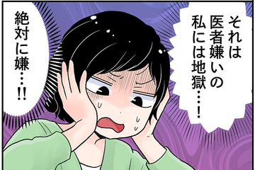 更年期かと思っていたら…実は「甲状腺」の病気だった!?　マンガ100人の更年期#63 画像