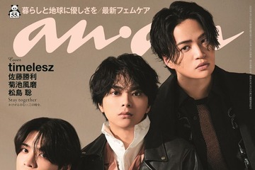 timelesz、3人体制で最後の「anan」表紙登場 “葛藤・期待・強くなった絆”語る「タイプロ」振り返りも 画像